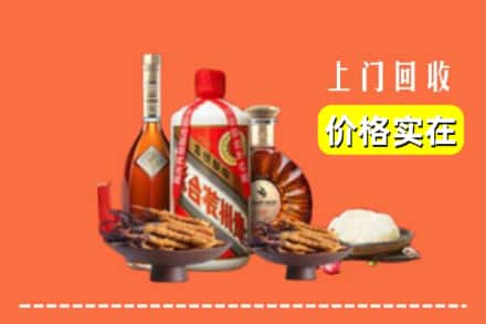 诚信求购:临汾市汾西高价回收白酒