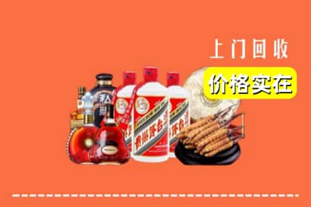 诚信求购:临汾市汾西高价回收酒