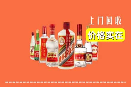 临汾市汾西回收烟酒