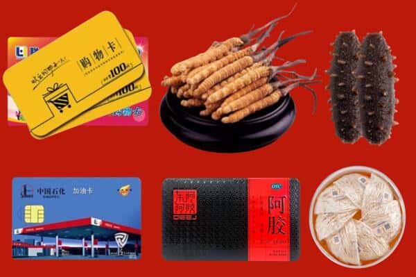 临汾市汾西回收礼品