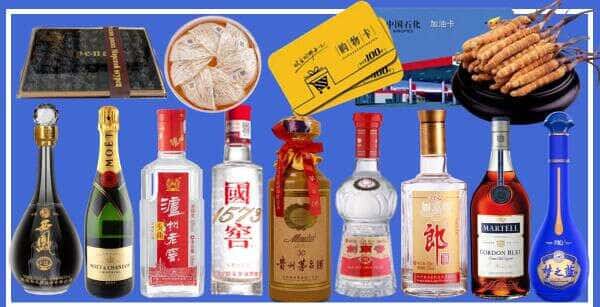 临汾市汾西烟酒回收