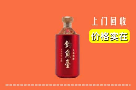 临汾市汾西回收钓鱼台