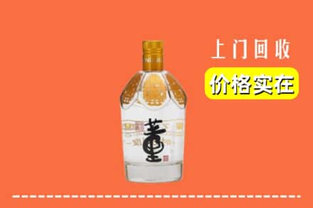 临汾市汾西回收董酒