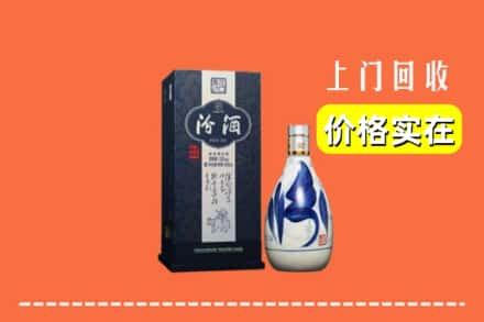 临汾市汾西回收汾酒