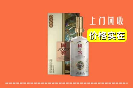 临汾市汾西回收国窖1573