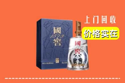 临汾市汾西烟酒回收国窖1573