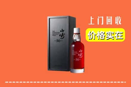 临汾市汾西回收山崎