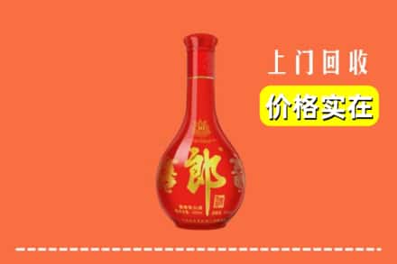 临汾市汾西回收红花郎