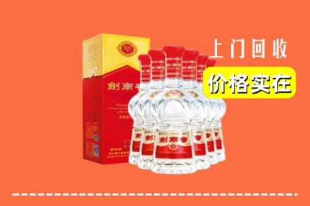 临汾市汾西回收剑南春