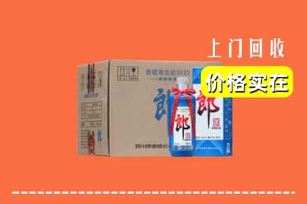 临汾市汾西回收郎酒