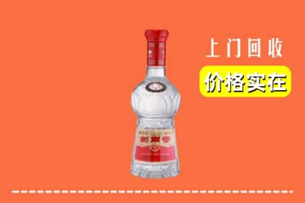 诚信求购:临汾市汾西高价回收水晶剑南春