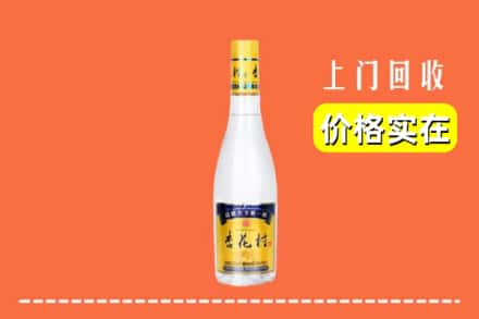 诚信求购:临汾市汾西高价回收杏花村
