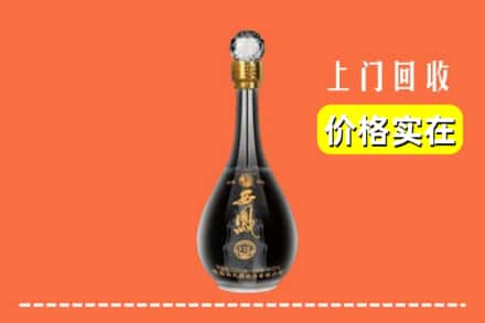 诚信求购:临汾市汾西高价回收西凤酒