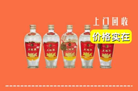 诚信求购:临汾市汾西高价回收老五粮液