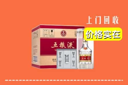 临汾市汾西回收五粮液