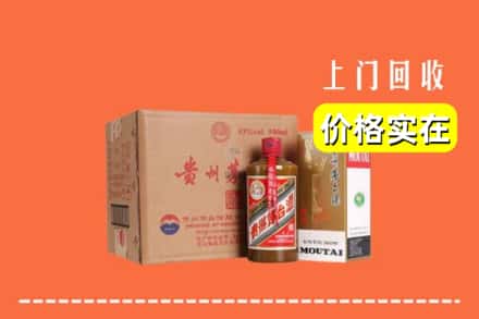 临汾市汾西回收精品茅台酒