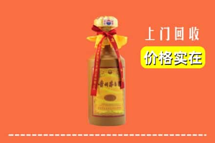 临汾市汾西回收15年茅台酒