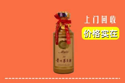 临汾市汾西回收30年茅台酒