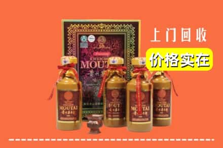 临汾市汾西回收50年茅台酒