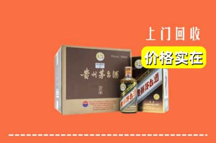 临汾市汾西回收彩釉茅台酒