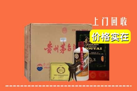 临汾市汾西回收陈酿茅台酒