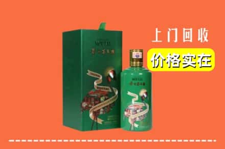 临汾市汾西回收出口茅台酒