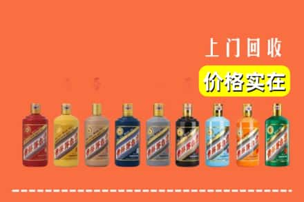 临汾市汾西回收生肖茅台酒