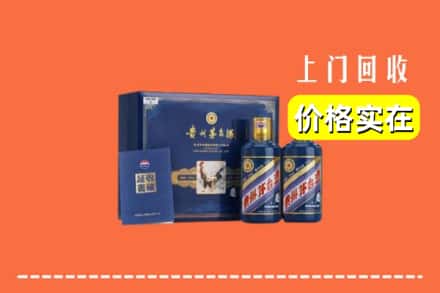 临汾市汾西回收茅台酒瓶