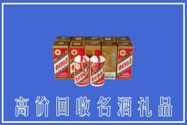 临汾市汾西回收茅台酒